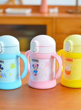 膳魔师新款不锈钢保温吸管杯带把手双耳卡通儿童宝宝FHV-250/FJL