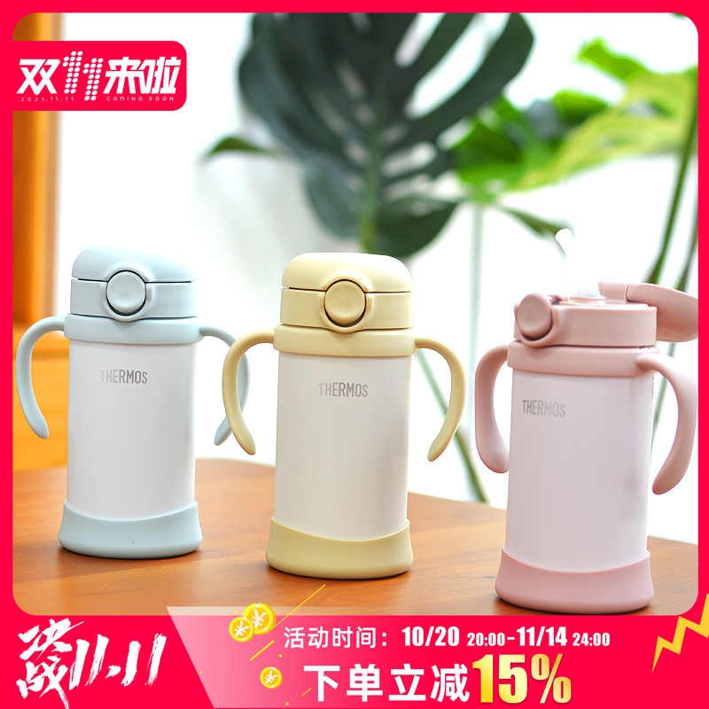 日本膳魔师保温吸管杯宝宝学饮水杯子儿童可爱便携水壶带把手FJT