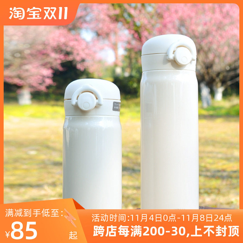 日本thermos膳魔师保温杯车载便携水杯子个性JNR-351/501/502怎么看?