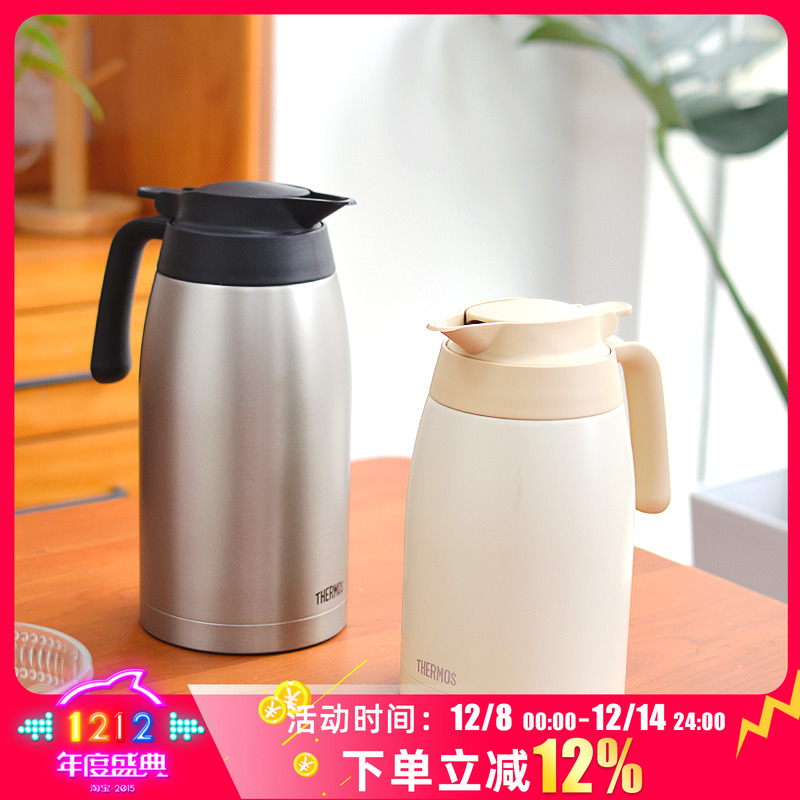 膳魔师真空不锈钢保温壶