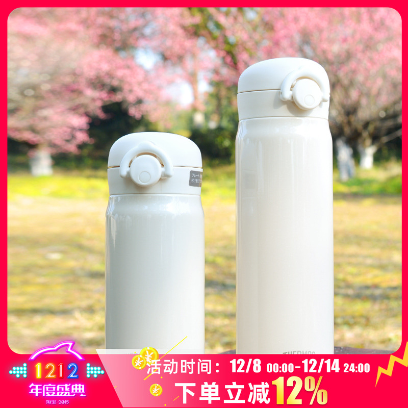 THERMOS/膳魔师超轻不锈钢保温杯
