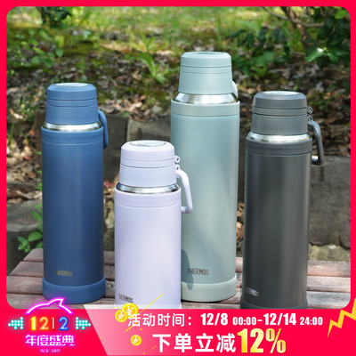 膳魔师户外旅行大容量保温壶JOY