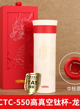 膳魔师保温杯泡茶直身水杯 男女款滤网带茶漏杯TCMK/TCMA