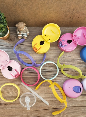 原装THERMOS膳魔师foogo儿童保温吸管杯配件杯盖TCKC/FFH盖子杯身