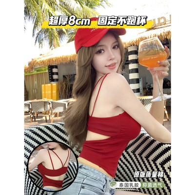 美背小吊带背心加厚聚拢带胸垫