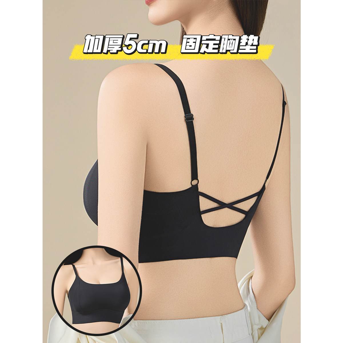 享受伦敦 一片式露美背心吊带自带加厚聚拢小文胸垫固定一体内衣图片
