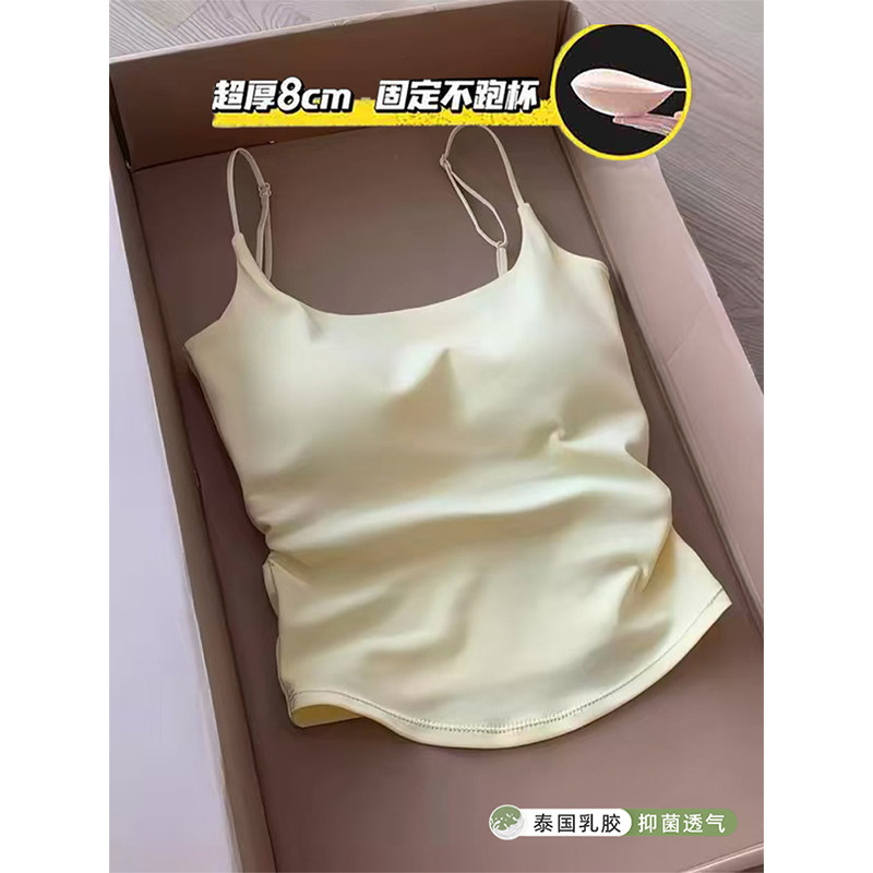 2026夏季新款方U领露美背心文胸一体吊带胸垫黄色修身内搭打底女