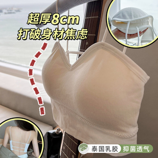 夏季 美背背心吊带内衣女加厚胸垫小胸平胸专用细肩带白色内搭打底
