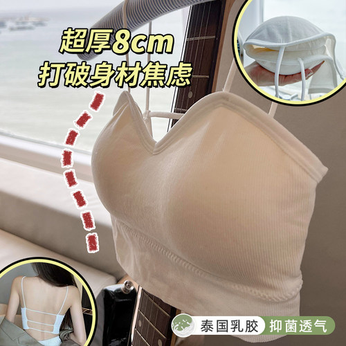 夏季背心吊带超加厚胸垫小胸聚拢