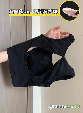 七月星河 黑色镂空吊带加厚胸垫露美背心小胸自带固定一体式杯垫