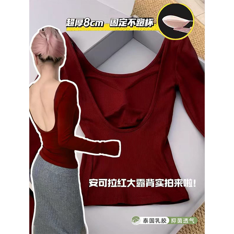 显白红色长袖带防滑条固定胸垫性感大u露背修身T恤女美式辣妹上衣