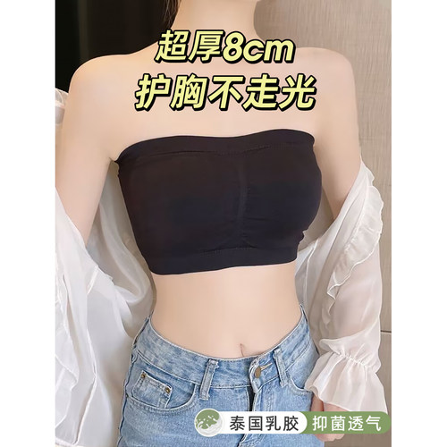 弹性超Q~露肩抹胸防滑~适合夏天的你~