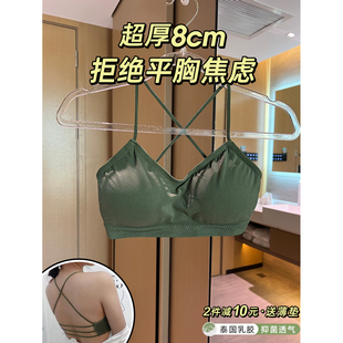 超厚8cm露美背文胸一体背心抹裹胸平小胸专用聚拢内衣女 辣妹先锋
