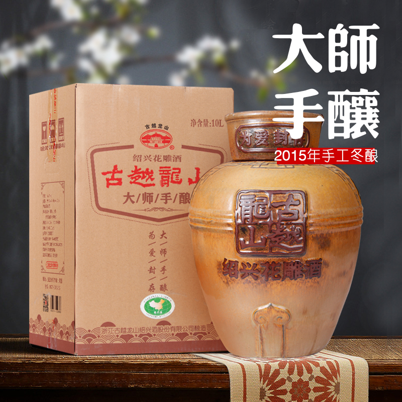 绍兴黄酒古越龙山2015年手工冬酿花雕酒20斤大坛装大师手酿可收藏