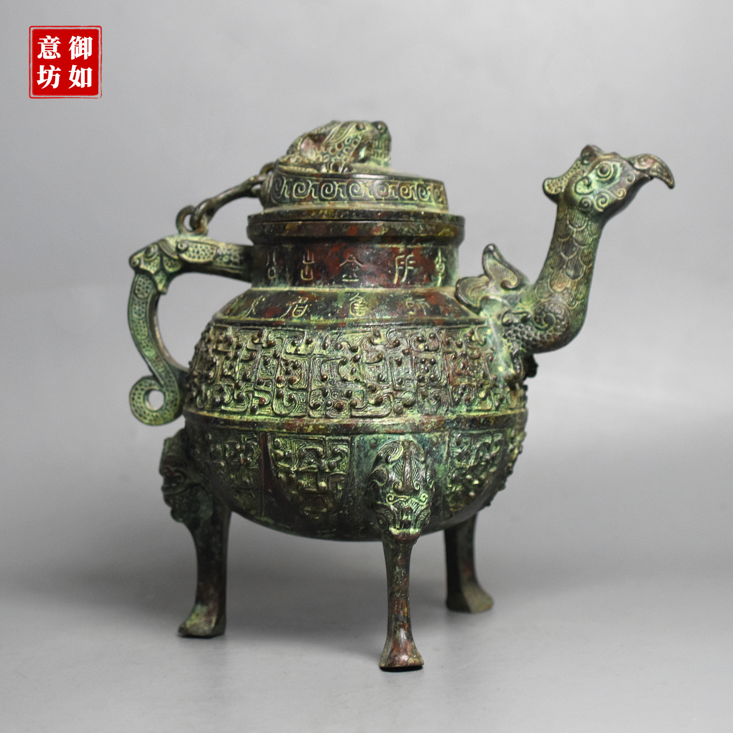 青铜器仿古鹰嘴壶酒壶古代酒器