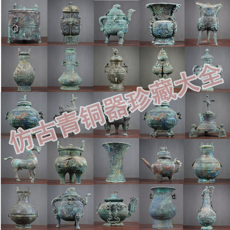 仿古青铜爵 角 觯 觥 尊 卣 斝 觚 马 古玩收藏品博物馆送礼摆件
