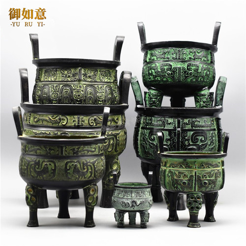 仿古青铜器克鼎圆鼎办公桌摆件开业客厅三足鼎中式家居装饰品香炉 - 封面