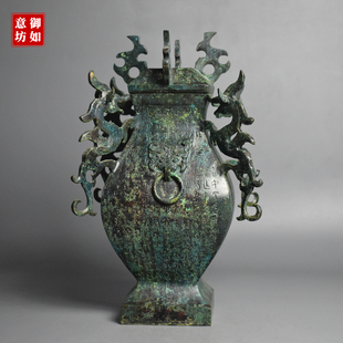 青铜器仿古战国中山王方壶四龙瓶铭文双环瓶工艺品礼品手工摆件