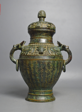 仿古青铜器铭文圆壶立体牛耳纯铜