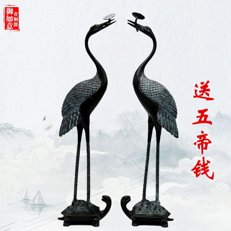 青铜器仿古家居摆件灵芝鹤铜仙鹤装饰复古工艺品婚庆用品影视道具 Изображение 1 青铜器仿古家居摆件灵芝鹤铜仙鹤装饰复古工艺品婚庆用品影视道具 Изображение 1