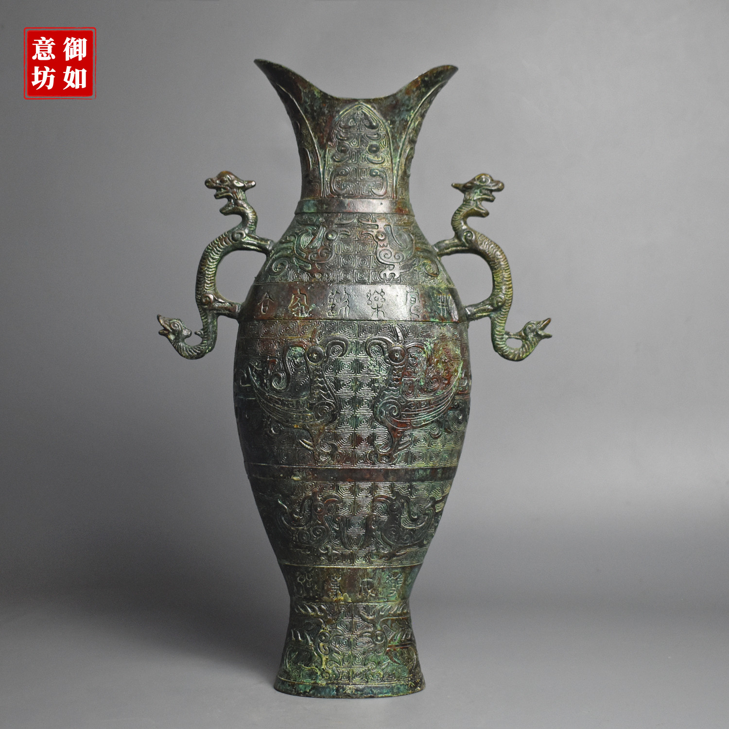 仿古青铜器龙凤瓶纯铜花瓶摆件