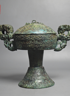 青铜器蟠龙纹双耳豆象耳盛食器