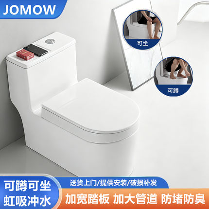正品蹲坐两用马桶一体式可蹲可坐座便器双用蹲便器蹬坐厕合一