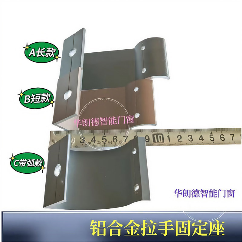 拉手固定底座肯德基门大拉手配件38圆管扁管连接件铝合金商铺门,基础建材,大拉手,淘宝优惠券,粉丝福利购,淘宝优惠卷