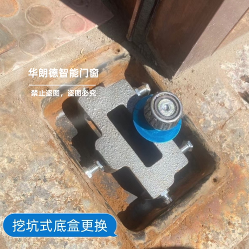 肯德基门地轴盒子维修配件地弹簧挖免坑地轴门轴轴承螺丝大中小号