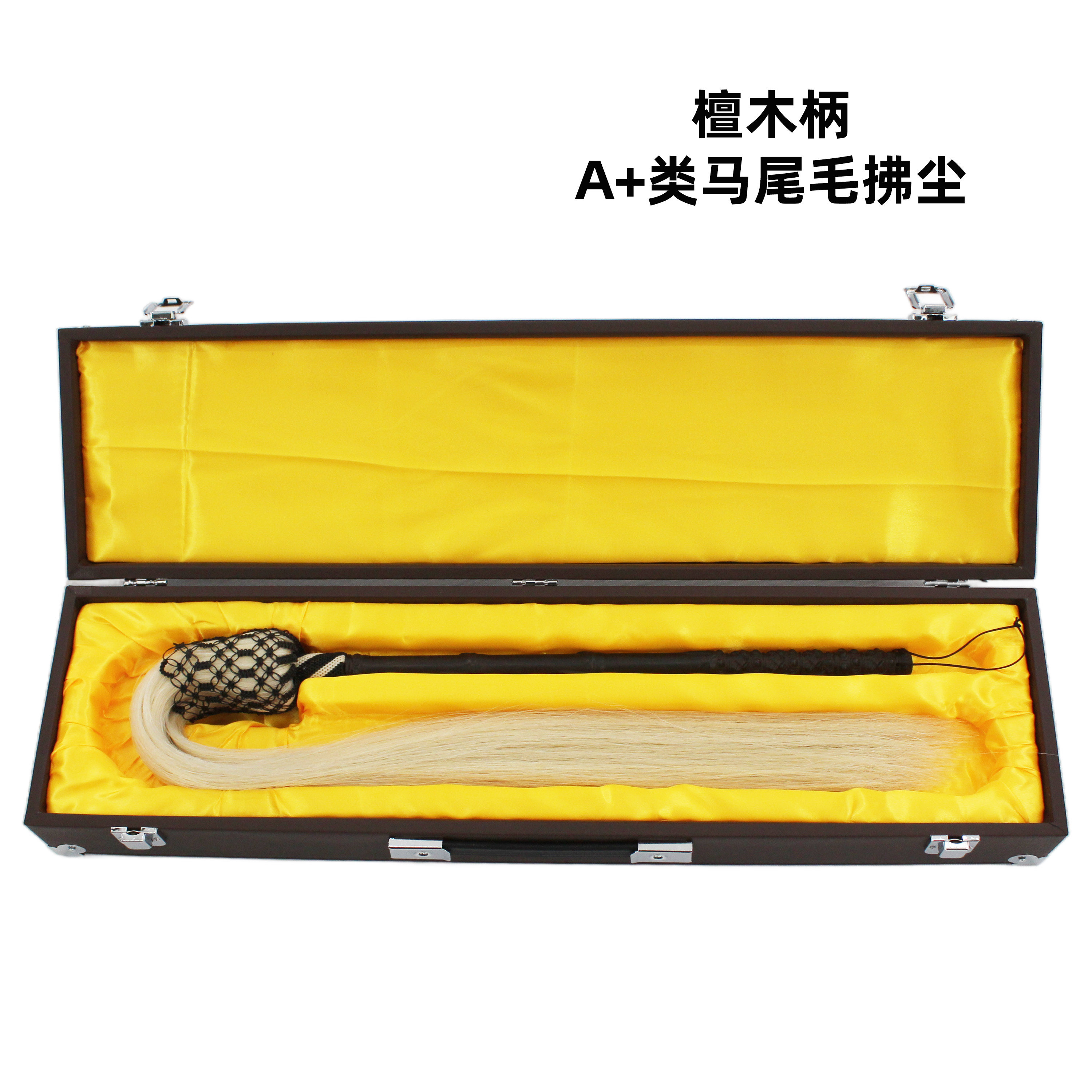 A+类真马尾毛拂尘太极拂尘佛尘尘拂甩子檀木莲花座柄送架子背包