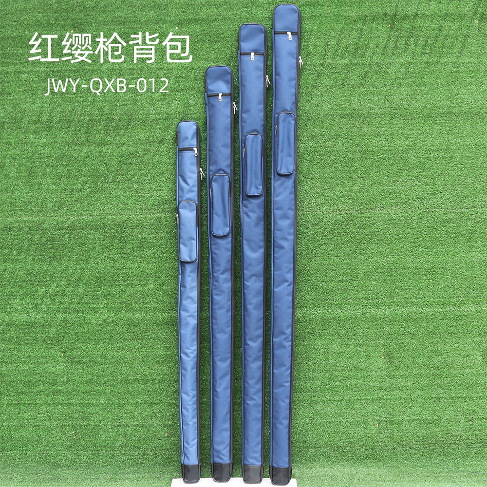 红缨枪袋红缨枪包便携袋可肩背牛津防雨布带内衬黑色蓝色多规格