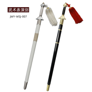 武术剑软剑弹簧钢平脊剑身训练剑表演剑响剑送剑穗剑包未开刃