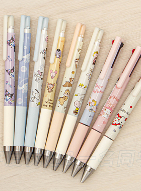 日本百乐超级果汁笔三丽鸥限定中性笔juice up迪士尼联名0.4mm黑