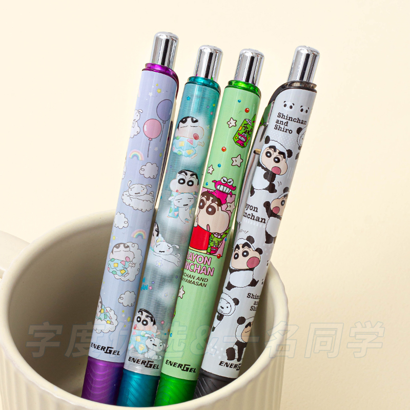 日本派通中性笔pentel蜡笔小新限定速干按动考试0.5mm黑色水笔