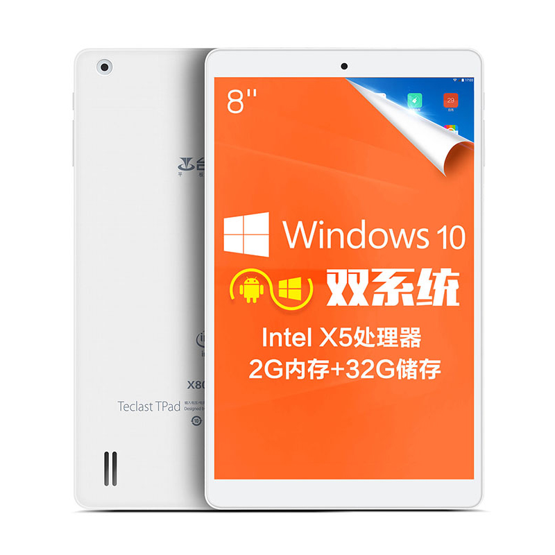 Teclast/台电 X80plus 8寸安卓+windows双系统超薄win10平板电脑-封面