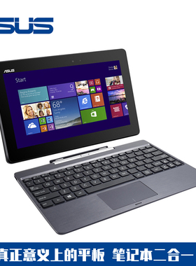 Asus/华硕T100TA平板电脑10寸Windows PC二合一 四核WIN8笔记本