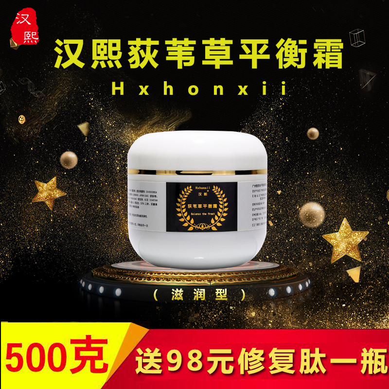 moist reed Hormonal balance Cream Anti wrinkle Anti-Aging adjust Gland Nodules cosmetology Sportsin the Skin Care/Body/Essential oils , Body Care (New) , Body Lotion/Frost  category - from Buy2taobao.com to provide professional Taobao agent buy service