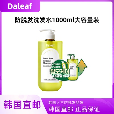 韩国直邮Daleaf防脱发薄荷清爽止痒洗发水1000ml强化毛发密度