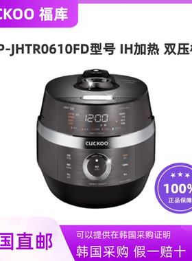 韩国直邮CUCKOO福库CRP-JHTR0610FD韩国原装电饭锅家用IH加热双压
