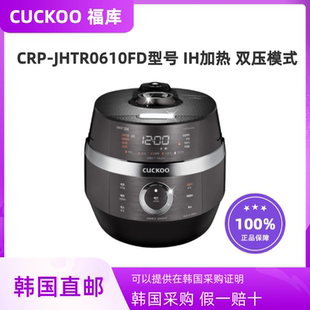 韩国直邮CUCKOO福库CRP 电饭锅家用IH加热双压 JHTR0610FD韩国原装