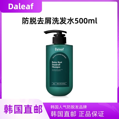 韩国直邮Daleaf防脱发鼠尾草去屑止痒洗发水500ml强化毛发清洁