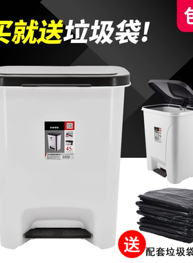 兰诗脚踏式塑料垃圾桶大容量脚踩大号垃圾收纳桶商用办公室生桶