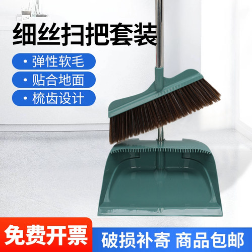 家用商兰诗不锈钢扫把簸箕套装
