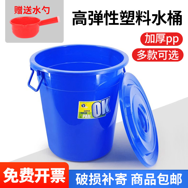 兰诗工业桶大号塑料水桶带盖加厚酒店厨房用水桶圆形垃圾桶送水瓢