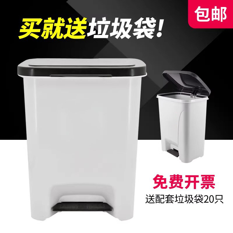 兰诗脚踏式塑料垃圾桶大容量脚踩大号垃圾收纳桶商用办公室生桶