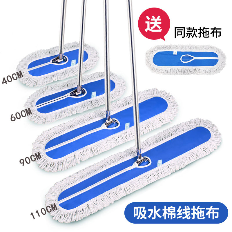 不锈钢杆宾馆保洁专用平板拖把