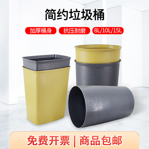 兰诗加厚酒店客厅中号纸篓垃圾桶