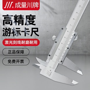 300 200 600mm1米 150 成量游标卡尺工业级高精度油标小型机械大码