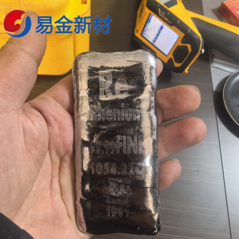 易金现货 高纯铼板1054.22克 铼金属铼锭99.99纯度 收藏
