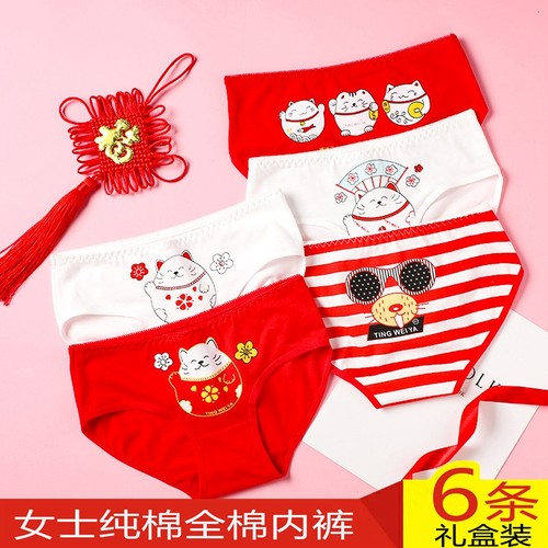 礼盒本命年红色卡通印花包臀内裤
